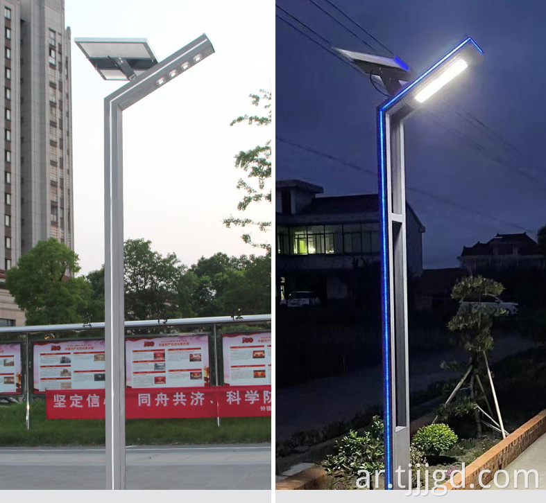 Solar Waterproof Street Lights